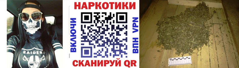 Где купить наркоту Малгобек МАРИХУАНА  Меф  Cocaine  APVP  ГАШ 