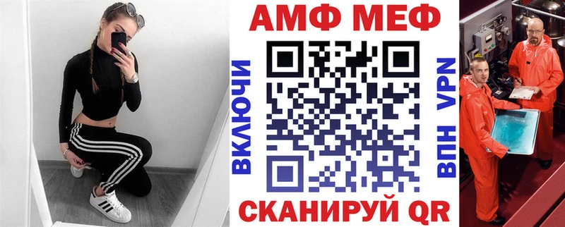 Amphetamine Розовый  хочу наркоту  Малгобек 