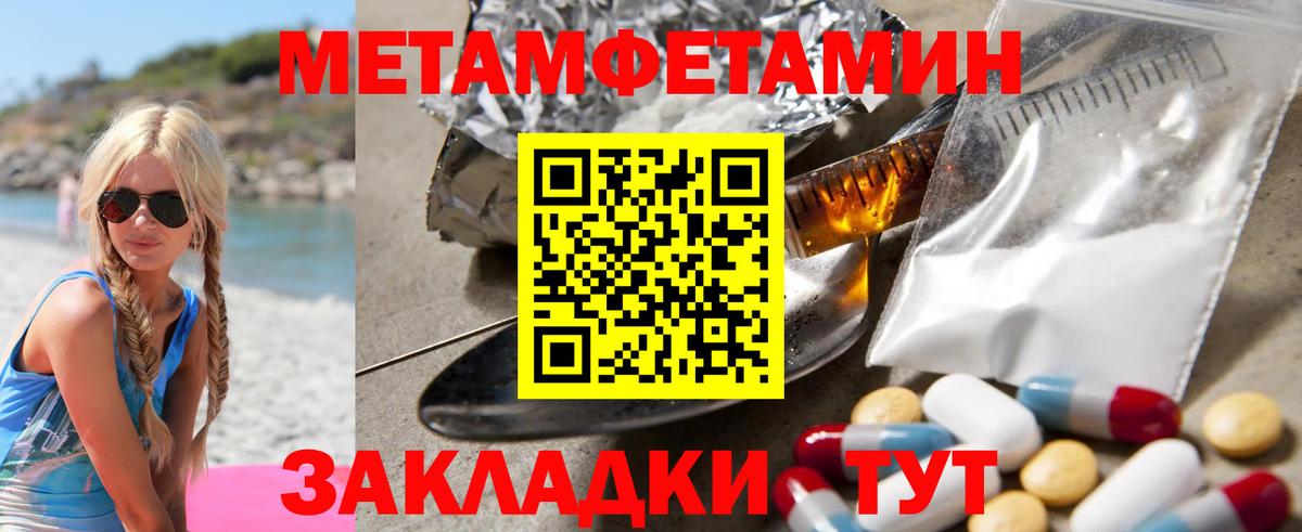 Амфетамин 98%  Amphetamine  АМФЕТАМИН  Малгобек  Вход с VPN 