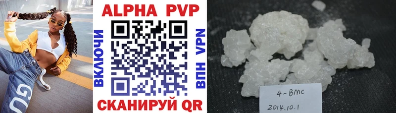 где можно купить наркотик  OMG как зайти  APVP СК КРИС  Малгобек 