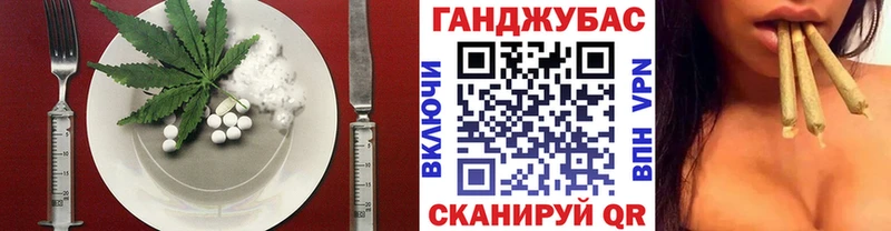 Еда ТГК марихуана  Малгобек 