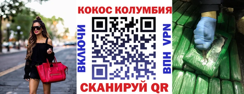 COCAIN VHQ  Малгобек 