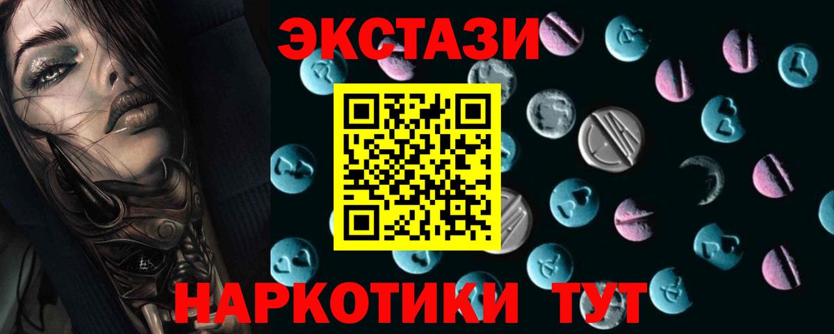 дарк нет официальный сайт  Экстази  Вход с VPN  Ecstasy VHQ  продажа наркотиков  ЭКСТАЗИ бентли  Малгобек 