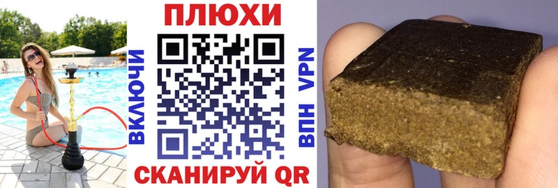 где можно купить наркотик  Малгобек  darknet состав  ГАШИШ Ice-O-Lator 