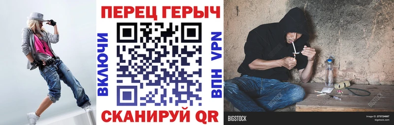 ГЕРОИН афганец  где купить   Малгобек 