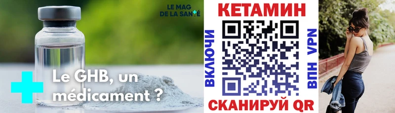КЕТАМИН ketamine  Малгобек 