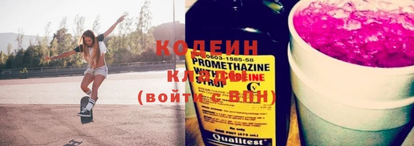 хмурый Лабытнанги