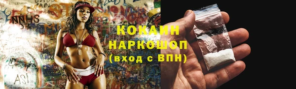 хмурый Лабытнанги