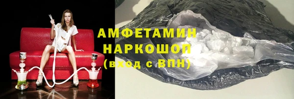 ALPHA PVP Лихославль