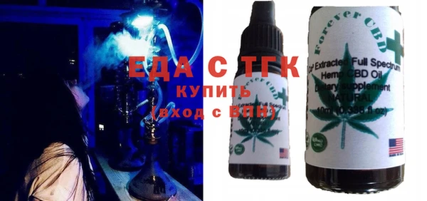 Альфа ПВП Ладушкин