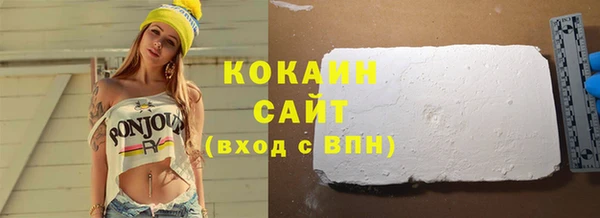 хмурый Лабытнанги