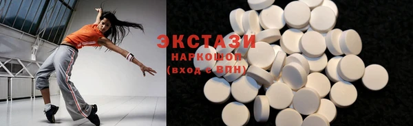 Альфа ПВП Ладушкин