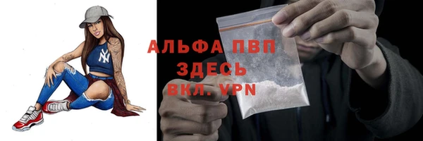мефедрон мука Лиски