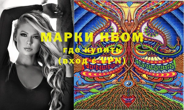 экстази Куйбышев