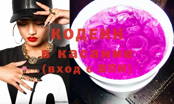 мефедрон мука Лиски