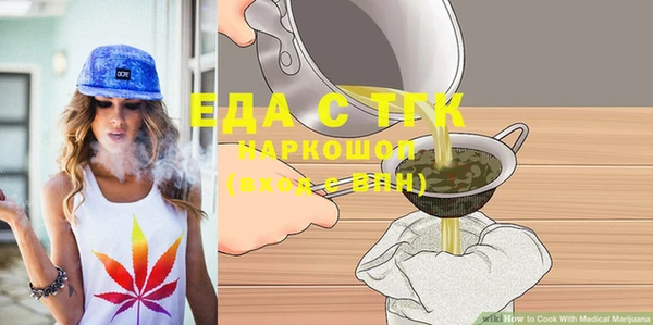 Альфа ПВП Ладушкин