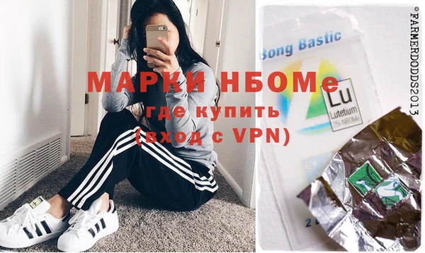Альфа ПВП Ладушкин