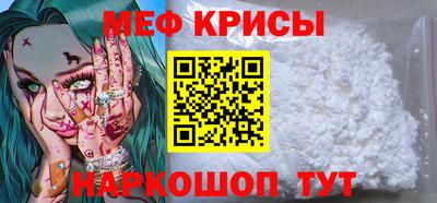 мет Заводоуковск