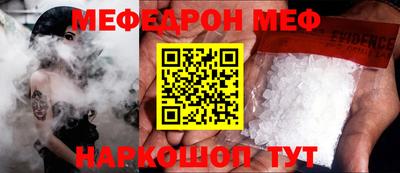 а пвп мука Жуковский