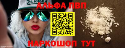 мет Заводоуковск