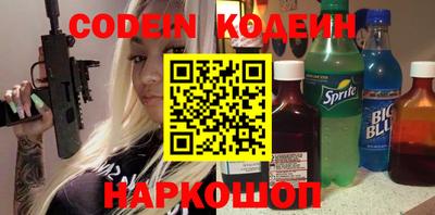 мет Заводоуковск