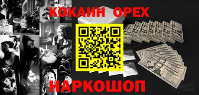 мет Заводоуковск