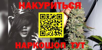 мет Заводоуковск