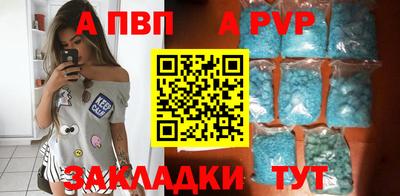 мет Заводоуковск