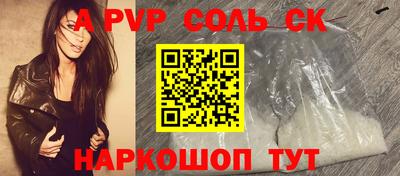 а пвп мука Жуковский