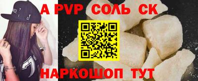 а пвп мука Жуковский