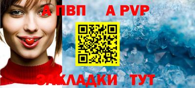 а пвп мука Жуковский
