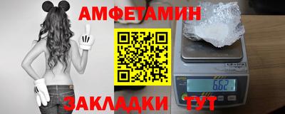 мет Заводоуковск