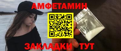 мет Заводоуковск