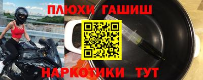 мет Заводоуковск