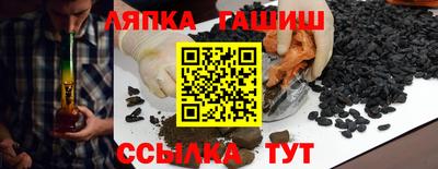 сатива Заволжье