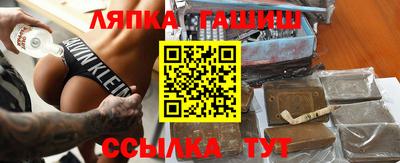 мет Заводоуковск