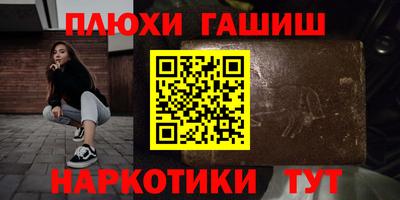 сатива Заволжье