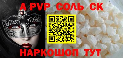 а пвп мука Жуковский
