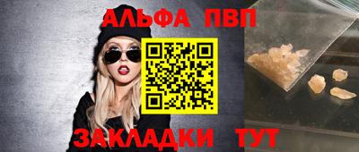 сатива Заволжье