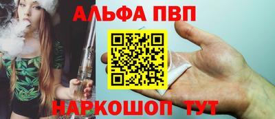 мет Заводоуковск