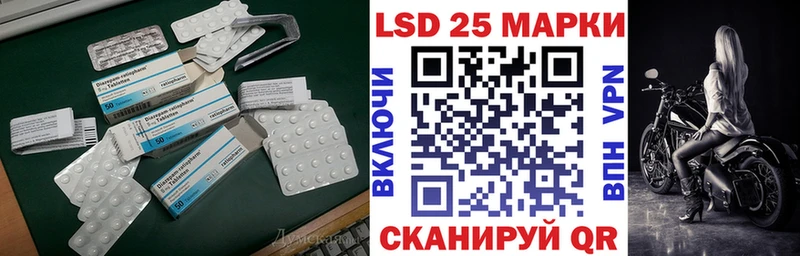 ЛСД экстази ecstasy  Малгобек 
