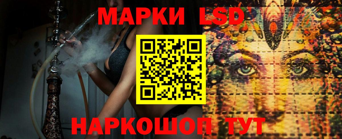 ЛСД экстази ecstasy  Вход с VPN  ЛСД экстази  ЛСД экстази кислота  Малгобек 