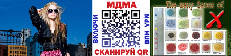 MDMA crystal  Малгобек 