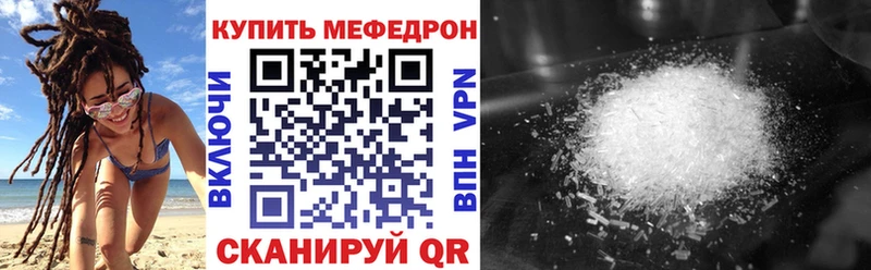 МЕГА ТОР Малгобек МЕФ VHQ