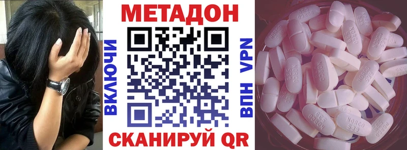 наркота  Малгобек  Метадон мёд 
