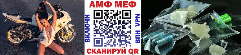 наркотики  mega как зайти  Первитин Декстрометамфетамин 99.9%  Малгобек 