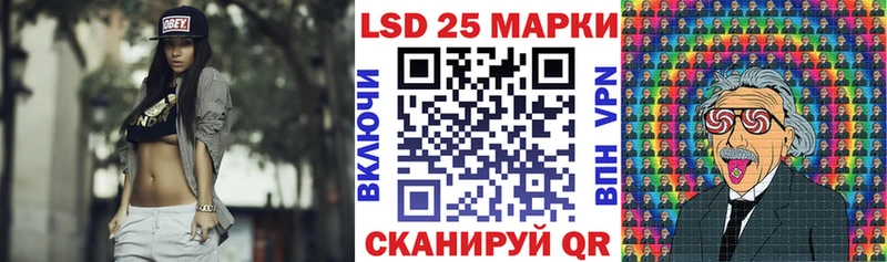 Наркотические марки 1,8мг  закладка  Малгобек 