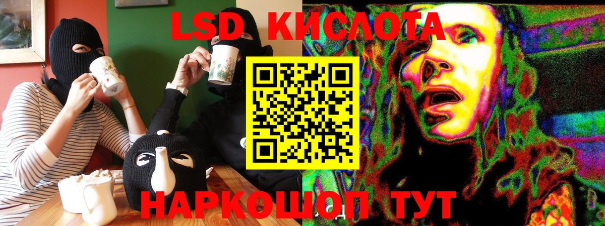 Наркотические марки 1,5мг Малгобек