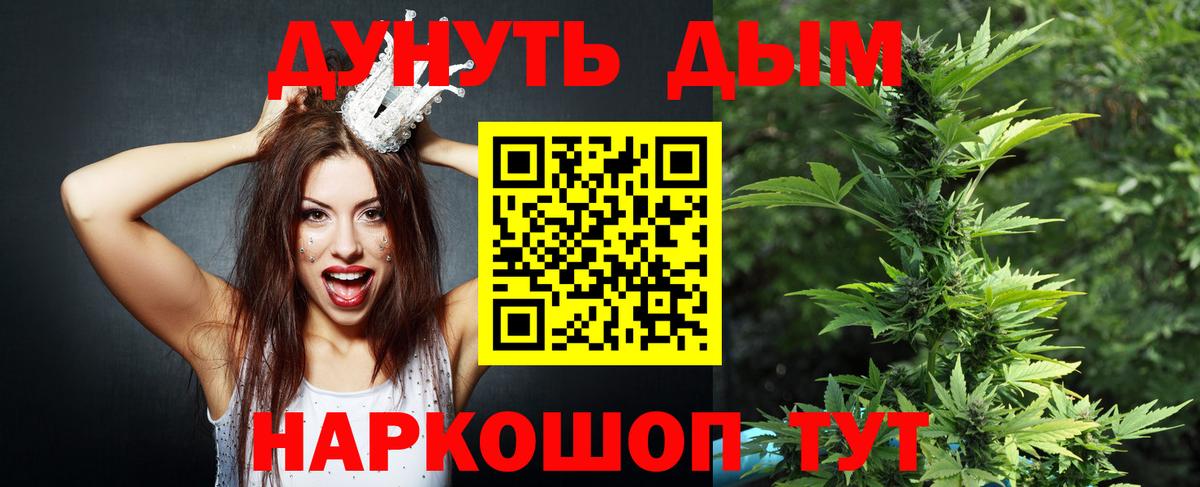 Конопля VHQ  Марихуана LSD WEED  Вход с VPN  Марихуана планчик  Малгобек 